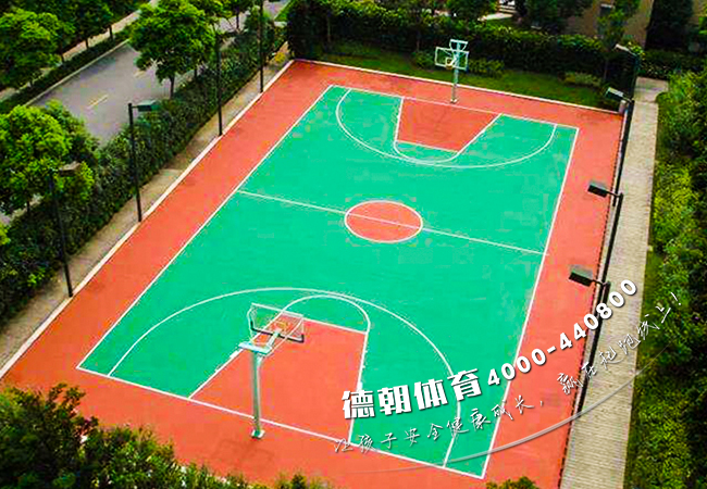 学校塑胶篮球场材料