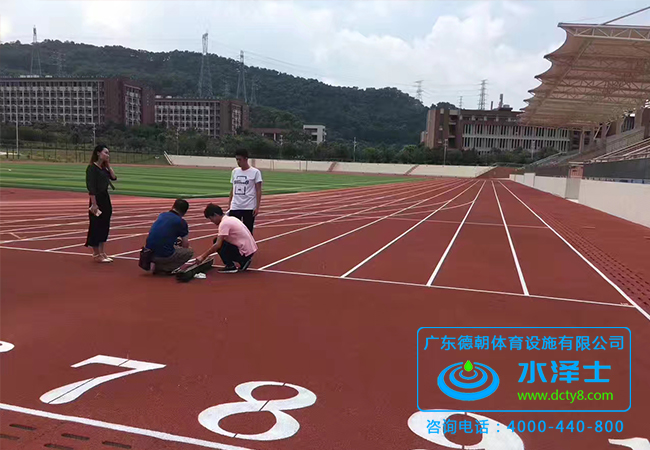 全塑型塑胶跑道
