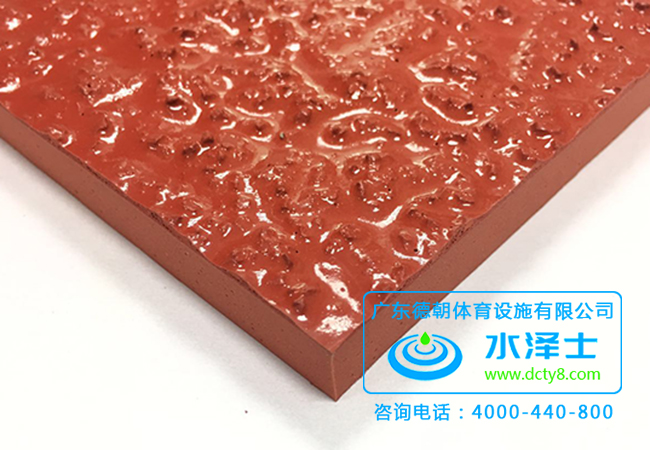 全塑型塑胶跑道