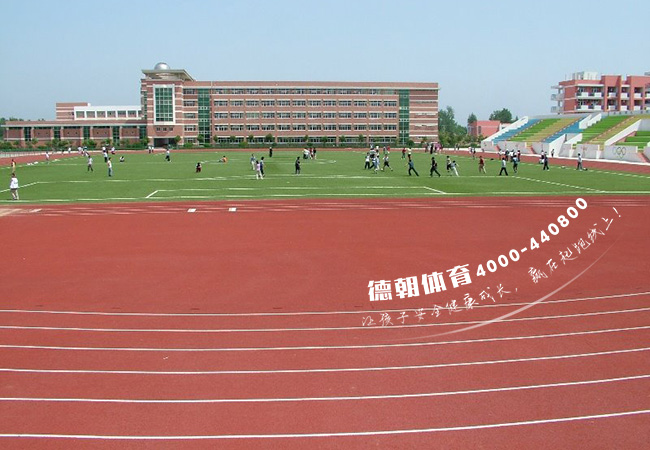 塑胶跑道施工