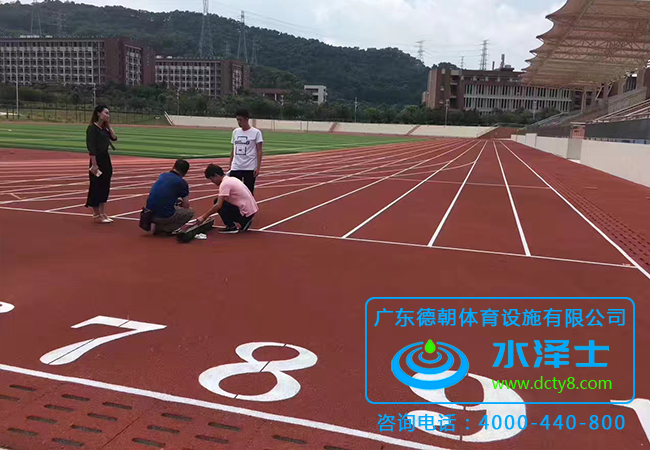 全塑型塑胶跑道