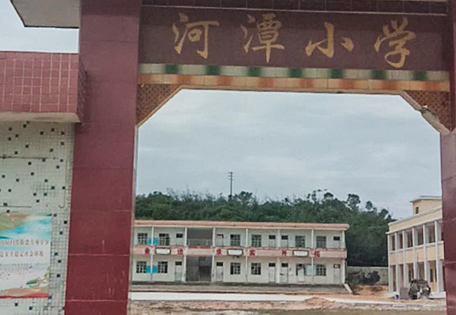【德朝体育慈善项目】广东惠东县河潭小学运动操场顺利竣工!