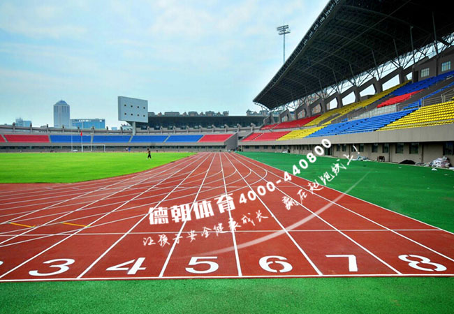 复合型塑胶跑道价格