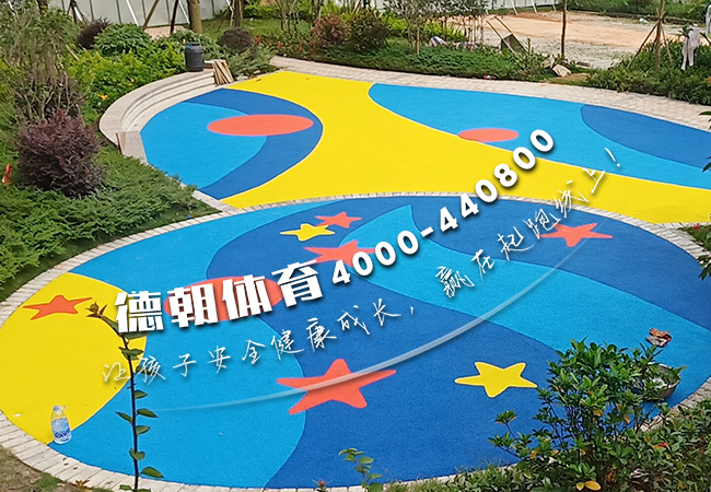 彩色EPDM塑胶跑道