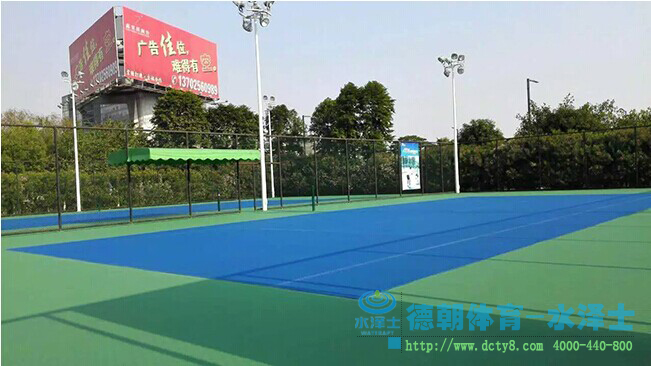 佛山高尔夫休闲度假村WPPU网球场-德朝案例​（WPPU网球场材料）