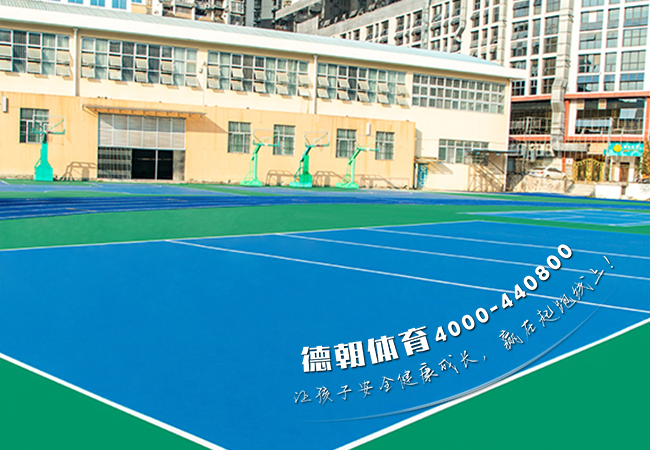 硅pu塑胶球场材料