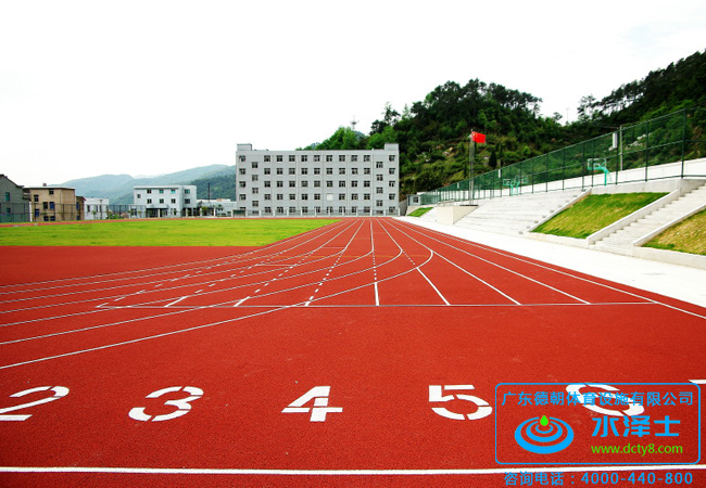 混合型塑胶跑道