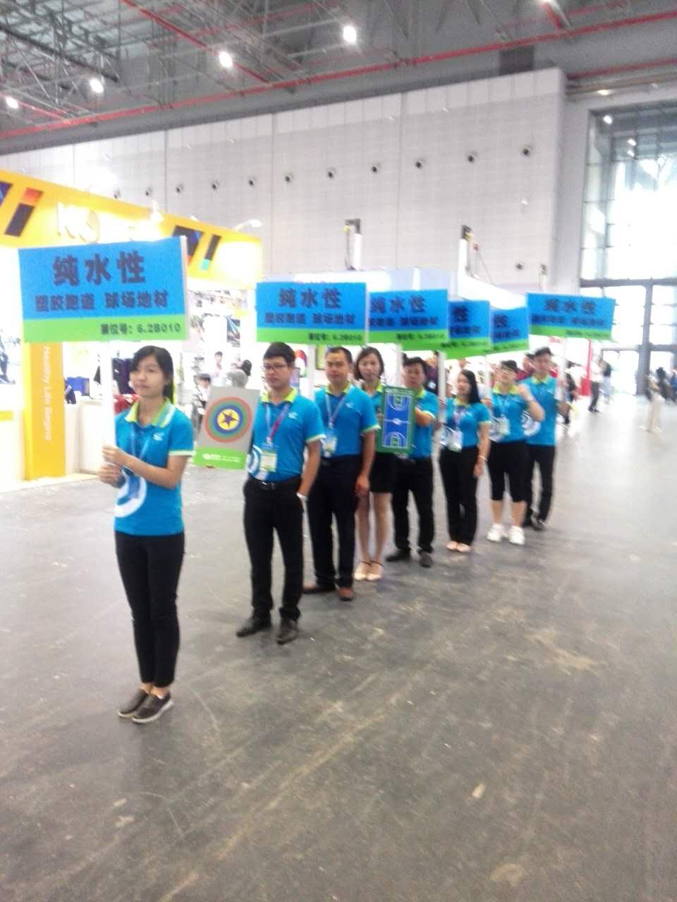 【共同发展、合作共赢】德朝体育2017上海体博会取得圆满成功！