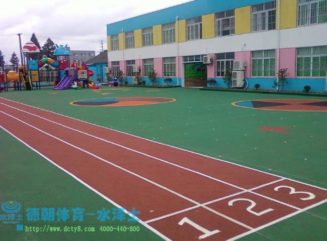 多彩的EPDM颗粒给幼儿园增加活泼的色彩！