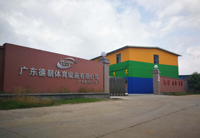 哪里有塑胶球场材料厂家能包工包料的？