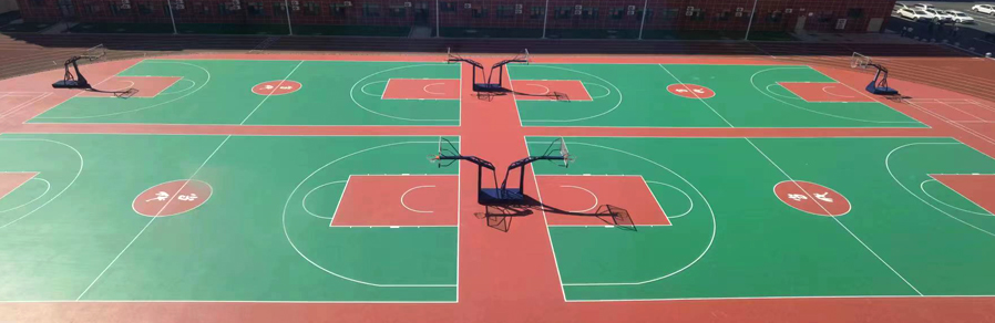 硅pu球场