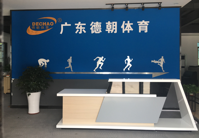 好材料，好施工，好验收 “新三好”纯水性运动地材就在德朝体育！