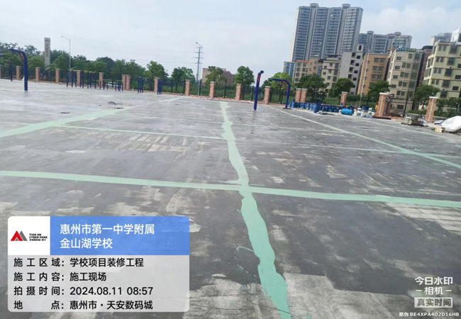 惠州市第一中学附属金山湖学校！