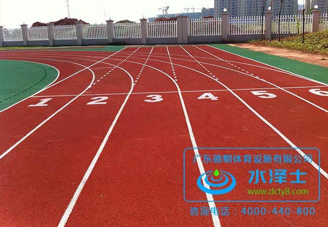 复合型塑胶跑道